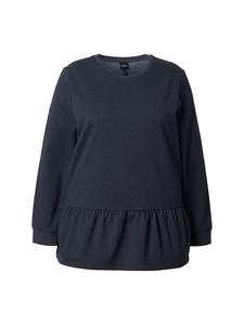 Толстовка Ulla Popken, черный