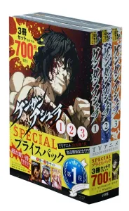 "Kengan Ashura" Volumes 1-3 Special Price Pack (Ura Shonen Sunday Comics)
