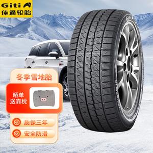 Giti Шины зимние winter10 245/40R18 для Audi a4l, lynk & co 03 и другие