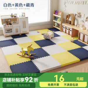 Budis Ковер 30х30 см для гостиной/спальни, противоскользящий, влагостойкий, шумопоглощающий, 25 шт