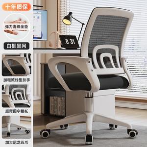 SIHOO C300/100 эргономичное кресло, компьютерное кресло для длительного сидения, офисное кресло с откидной спинкой, белая рама, черная сетка