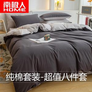 Antarctic Комплект постельного белья из 6 предметов для кровати 90 см (пододеяльник, простыня на резинке, 2 наволочки, одеяло 3 кг), цвет темно-серый и светло-серый, 100% хлопок