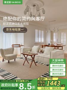 Saipos Ковер 200х300 см для гостиной/спальни из импортной шерсти, винтажный, люксовый