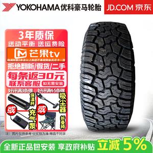 Yokohama Шины 265/60R18LT 119/116Q Prado Geolandar X-AT G016