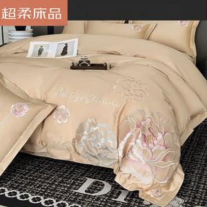 LUOLAI HOME Комплект постельного белья, 4 предмета, простыня на резинке 180х200 см