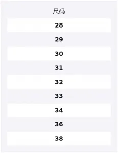 Levis Джинсы мужские Black Moderate Straight Fit