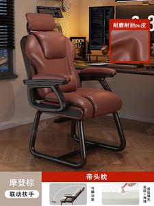 Кресло Xihao New Ergonomic, компьютерное кресло для дома и офиса, игровое, с откидной спинкой, облачная латексная модель, современная подушка для головы Brown Headrest