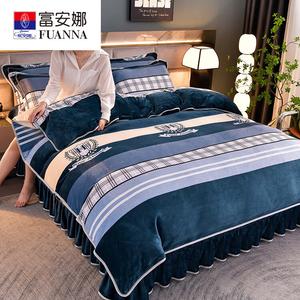 Fuanna Пододеяльник 200х230 см из утолщенного молочного велюра, цвет Fashion Agreement - Blue