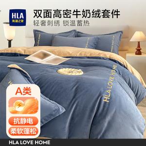 Hailan House Комплект постельного белья 4 предмета с пододеяльником 200x230 см, простыня на резинке 150x200 см