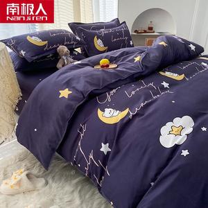 Antarctic Пододеяльник 150х200 см, Youcheng-Starry Sky Promise
