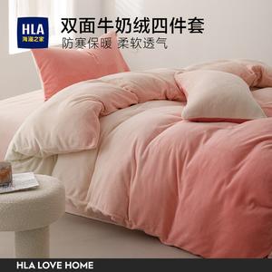 Hailan House Комплект постельного белья 4 предмета: пододеяльник 200x230 см, простыня 230x250 см