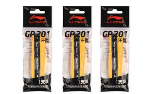 Лента для рукоятки бадминтонной ракетки Polyurethane тонкая LINING, желтый