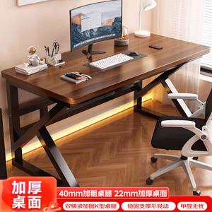 Компьютерный стол Zhuobo BZ28 Classical Walnut, 100 см, усиленная рама Double-beam K-Frame