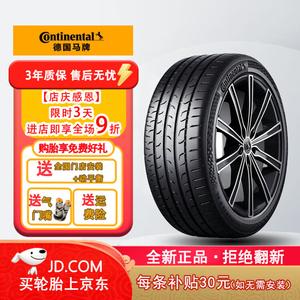 Continental Шины 245/45R20 103V MC6, Lynk & Co 05/Tharu Lan Yue, новая оригинальная шина