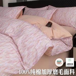 LUOLAI HOME Комплект постельного белья 1,5 м, 4 предмета, пододеяльник 200x230 см