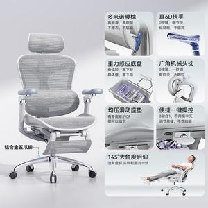 Эргономичное кресло SIHOO C300 Cloud White с 6D подлокотниками и подставкой для ног