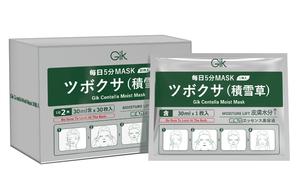 Маска для лица Unisex GIK