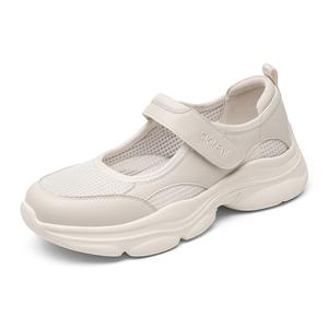 Низкие повседневные туфли женские цвета экрю Cigna, Ecru