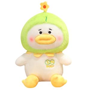 Плюшевая игрушка Bitter Duck плюшевая кукла высота 35cm/45cm/65cm/95cm MLING, Bitter Duck