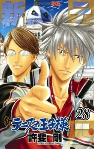 The Prince of Tennis 28 (Jump Comics)