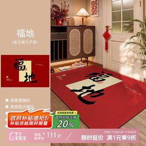 Y U-LIVE Ковер 120х180 см для прихожей, нескользящий, съемный, моющийся, Safe And Eco-Friendly