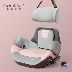 Mamabebe Aurora бустер для детей 3-12 лет, автокресло, простой дизайн, Aurora - Soft Mist Pink - версия с подголовником Cybex
