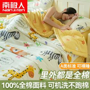 Antarctic Летний комплект постельного белья из 4 предметов (одеяло 2.0 м, простыня, 2 наволочки), 100% хлопок, наполнитель хлопок