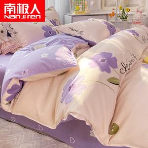 Antarctic Комплект постельного белья 1.5m, пододеяльник 150x200 см