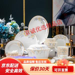 Yichen Набор посуды Jingdezhen на 68 предметов, комплект мисок и тарелок для дома, палочки для еды и тарелки, подарок на новоселье, дизайн Jinzhi Spring Breeze, 68 предметов
