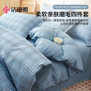 Jie Liya Простыня, пододеяльник 220x240 см, 1,8/2 м, гипоаллергенная, мягкая, цвет маньчжуань