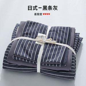 MUJI Комплект постельного белья 4 предмета, простыня, размер 220x240 см, ультрамягкая промытая хлопковая ткань, мягкая и нежная к коже, черная полоска серая