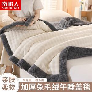 Antarctic Плед из искусственного меха 150х200 см, цвет Milk White, мягкий и теплый