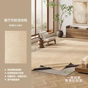 AOVOC Ковер 140х200 см съемный и моющийся, из мхового бархата, для гостиной/спальни, стиль ваби-саби, сплошной цвет, с амортизирующим дном 10 мм, Cloud Shadow - Deep