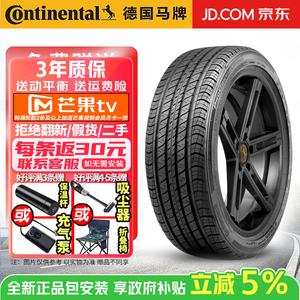 Continental Шины 235/40R18 91V Run-Flat, Cadillac 2022 Tire ProContact RX Sport Control