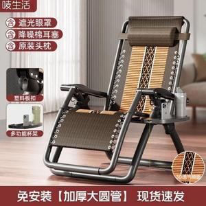 FANCYCHIC Раскладное кресло для отдыха с подлокотниками и подстаканником, 5D ice silk fabric