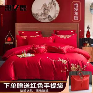 Yalu Комплект постельного белья, 6 предметов, 200x230 см, цвет: свадебный