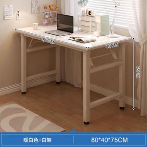 Стол 80x40 см Naijia складной для девочек, компьютерный прямоугольный, усиленная стальная рама, теплый белый + белая рама