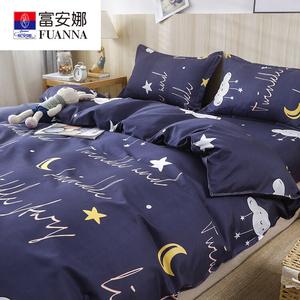 Fuanna Пододеяльник с 2 наволочками для матраса 150х200 см, из хлопка, цвет Mini Xingshang