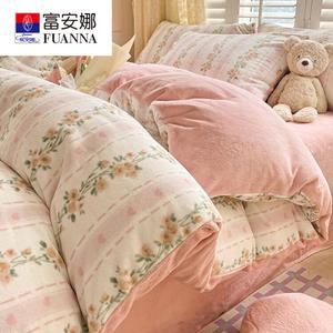 FUANNA Комплект постельного белья для кровати 1,5 м: простыня на резинке 200x230 см