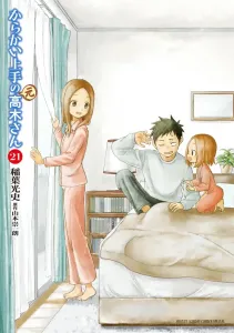 Teasing Master (Former) Takagi-san (21) (Gessan Shonen Sunday Comics)
