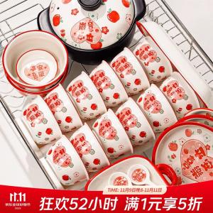 Ceramics Набор керамических мисок и тарелок на 12 предметов, свадебный подарок для молодоженов