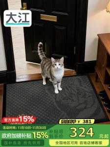 Dajiang Ковер 120х180 см для прихожей, входной коврик, для дома