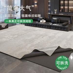 Budis Ковер 160х230 см из искусственной шерсти, двухслойный съемный, для гостиной в итальянском винтажном стиле, моющийся, водостойкий, Chucha