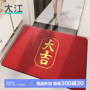 Dajiang Ковер 60x90 см для прихожей, дверной, в стиле Кролика, из шелковой петли, благоприятный красный