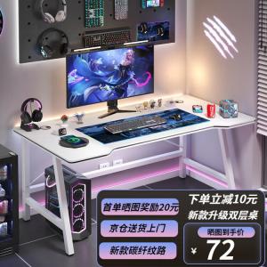 Компьютерный стол Chuxuezhe S1 Gaming 100x60 см белый карбон