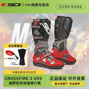 SIDI Мотоциклетные внедорожные ботинки Italian Crossfire 3SRS для мужчин, черный серый красный, размер 42