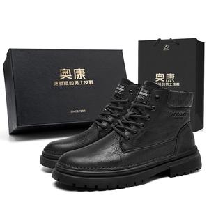 AOKANG Ботинки Crew Martin 3,5 см, мужские, черные