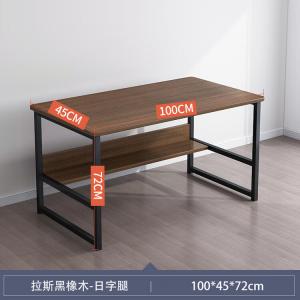 Компьютерный стол Naijia 100x45 см двухслойный Lashi Black