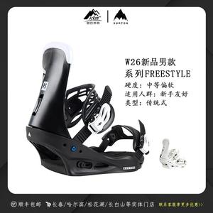 Burton, новые горнолыжные крепления 2026 для начинающих, фристайл мужская модель 105441, gray cloud m