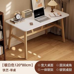 Компьютерный стол и стул Zhenyanxuan Pangdonglai для дома, офиса, учебы, 120x80x74 см, теплый белый